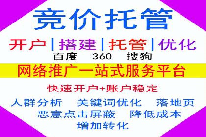 教育行业信息流广告营销的创意与效果展示